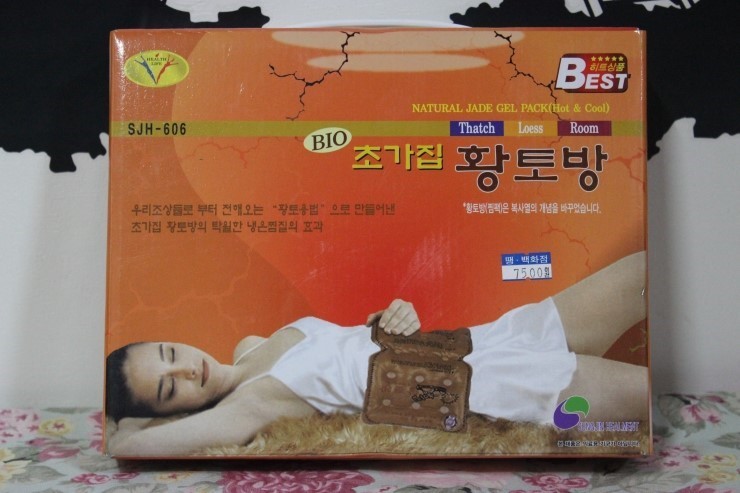 K01175 Hot & Cold Pack